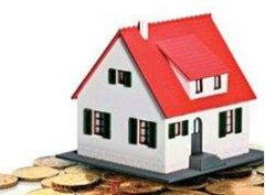 贵阳房产抵押贷款之低息贷